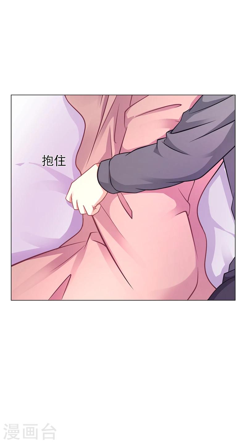 第46话 吃醋-第46话