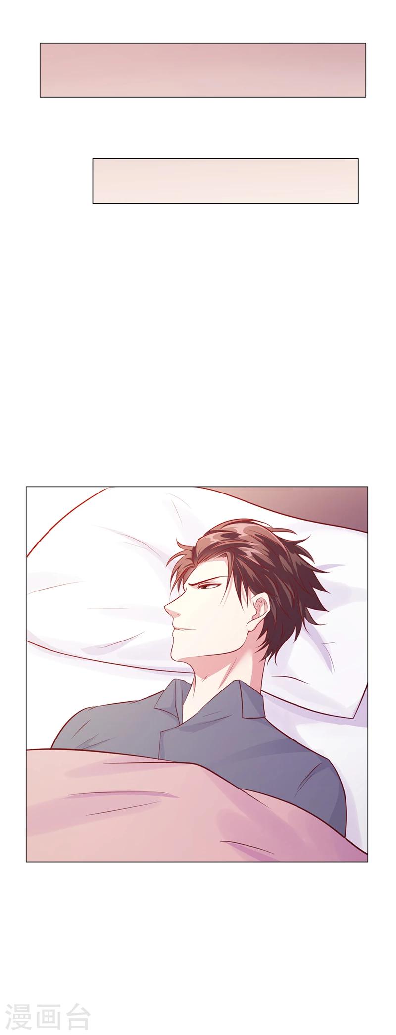 第46话 吃醋-第46话