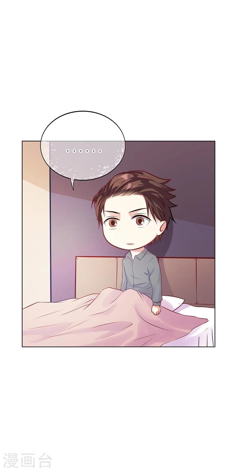第46话 吃醋-第46话
