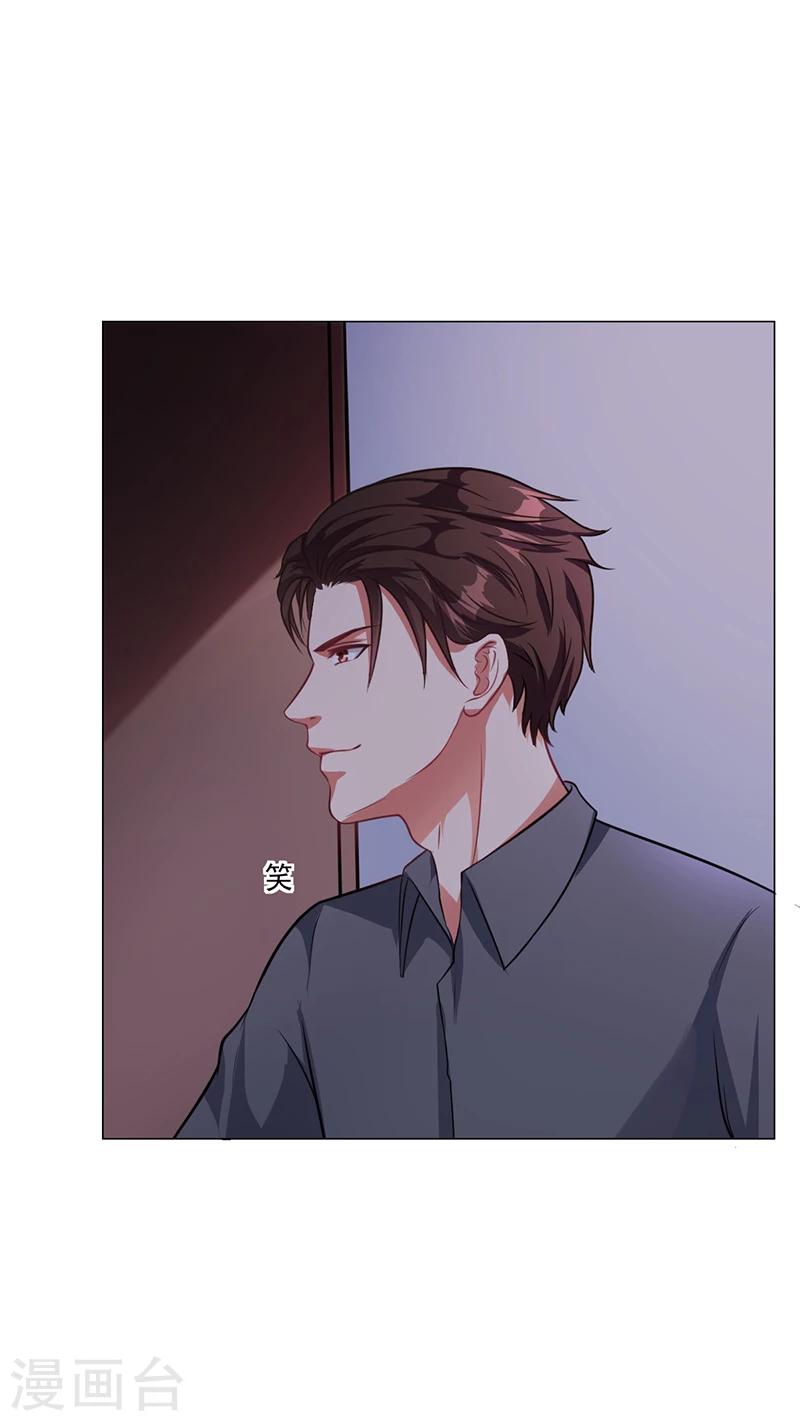 第46话 吃醋-第46话
