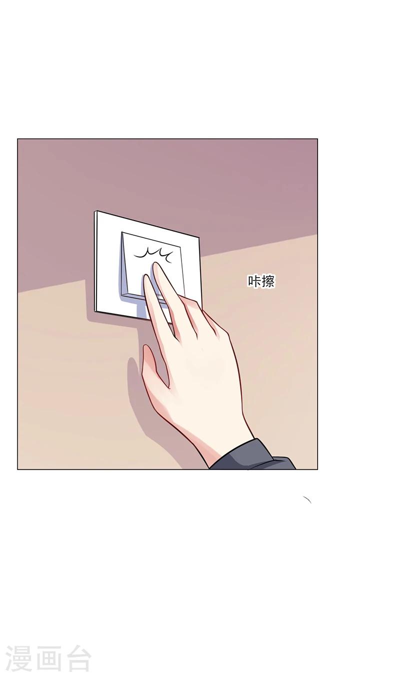 第46话 吃醋-第46话