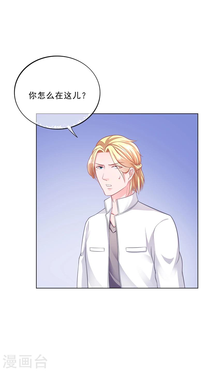 第48话 我喜欢你萧月-第48话