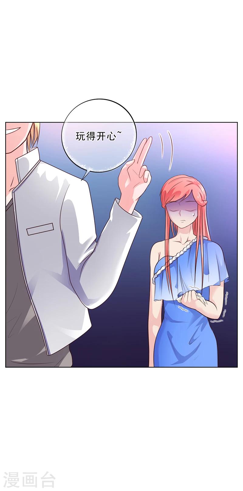 第48话 我喜欢你萧月-第48话
