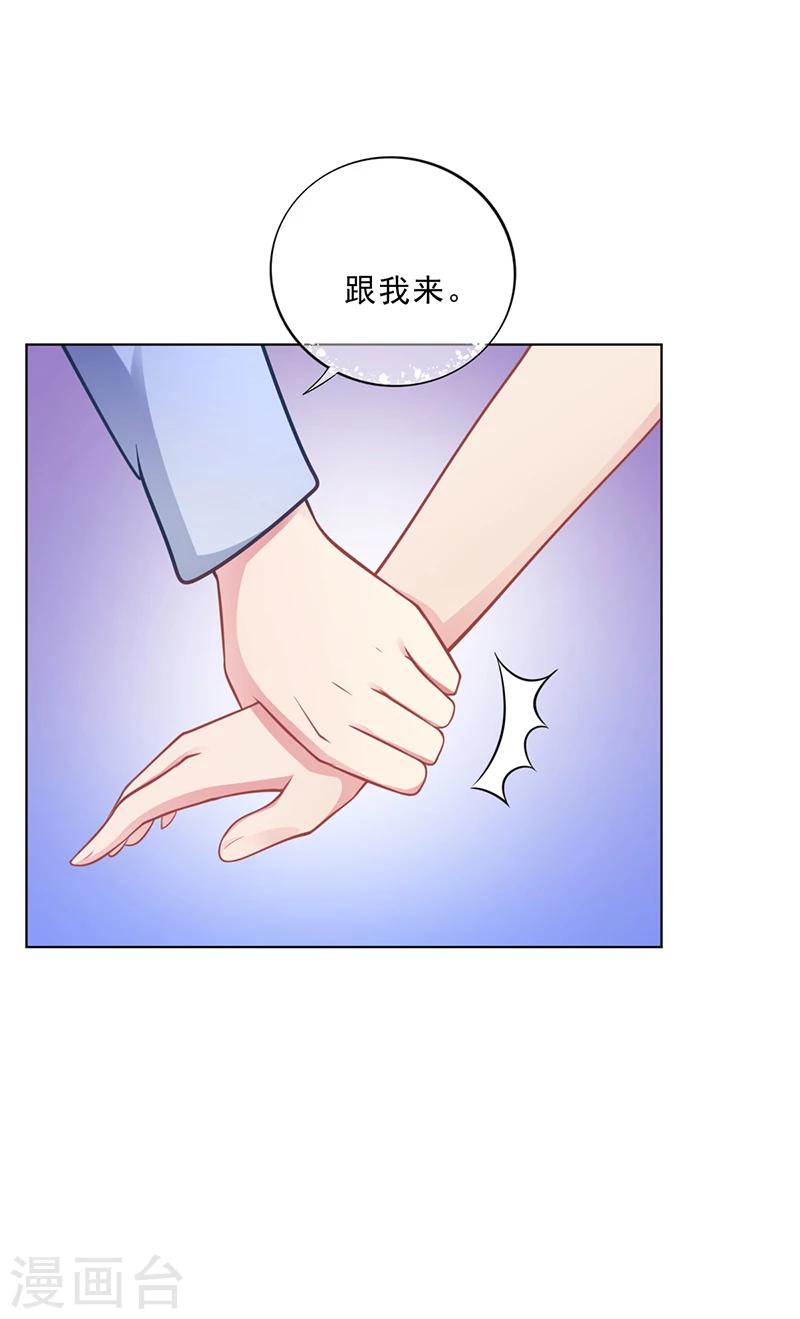 第48话 我喜欢你萧月-第48话
