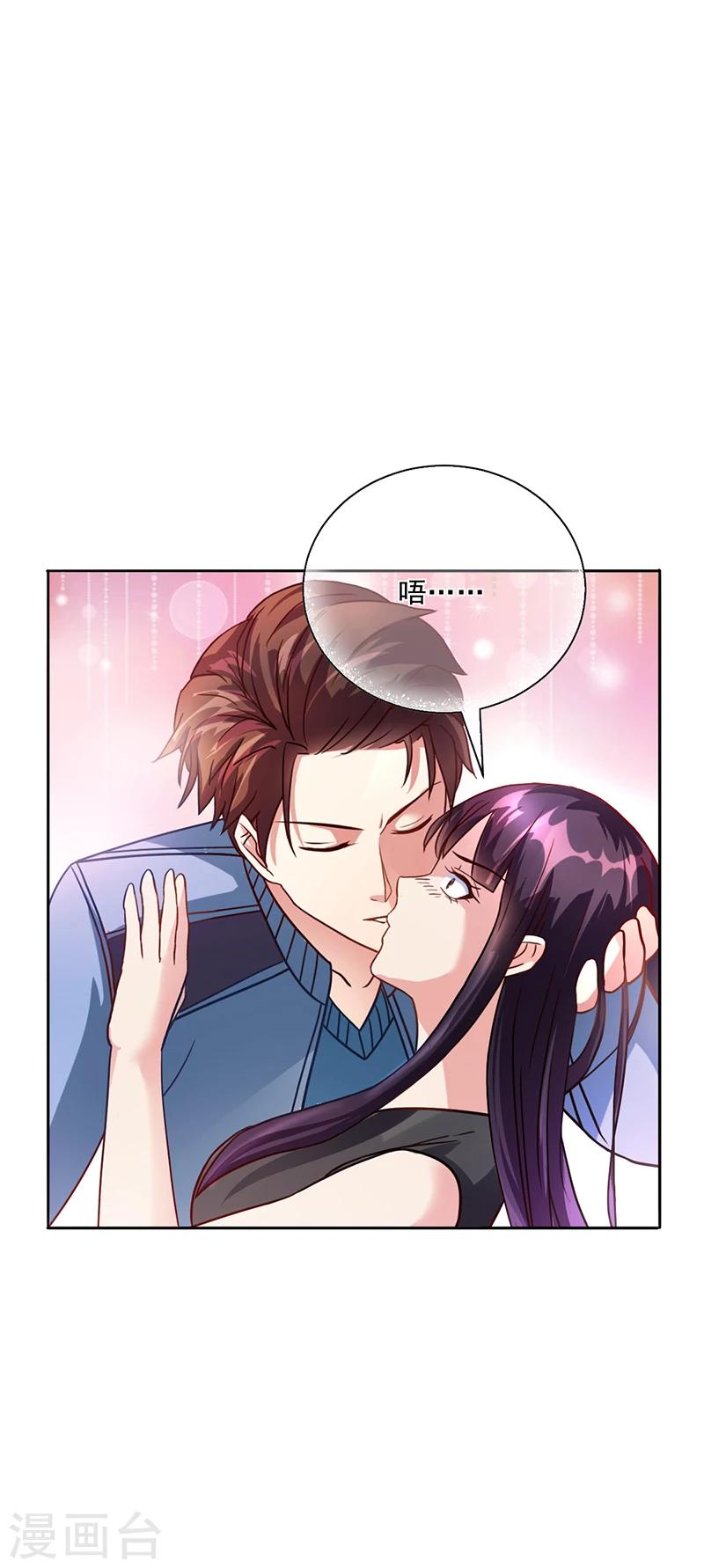 第48话 我喜欢你萧月-第48话