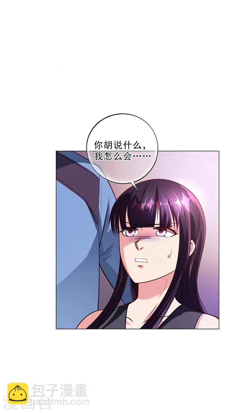 第48话 我喜欢你萧月-第48话