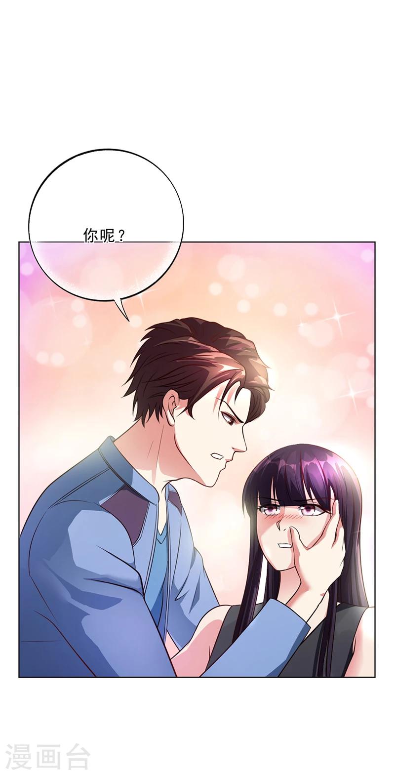 第48话 我喜欢你萧月-第48话