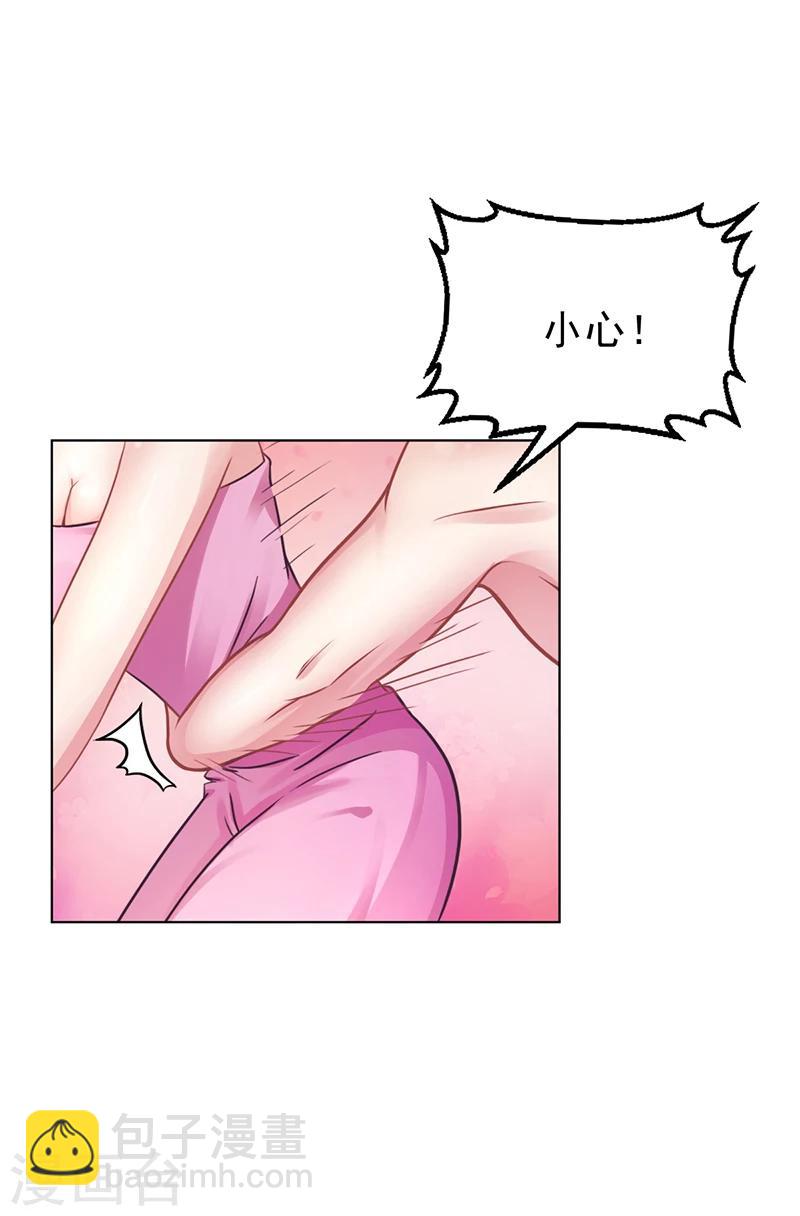 第50话 合作项目-第50话