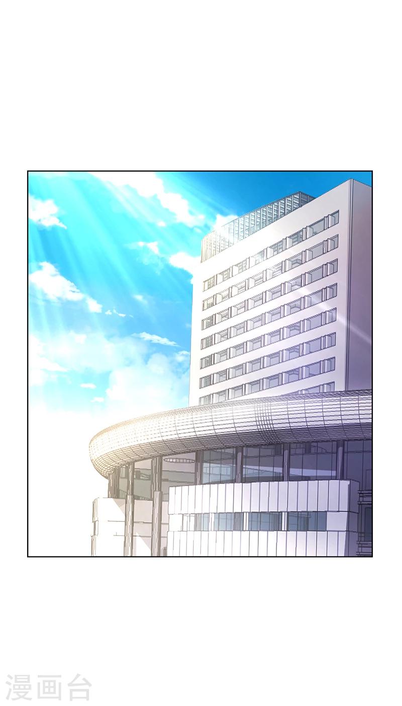 第50话 合作项目-第50话