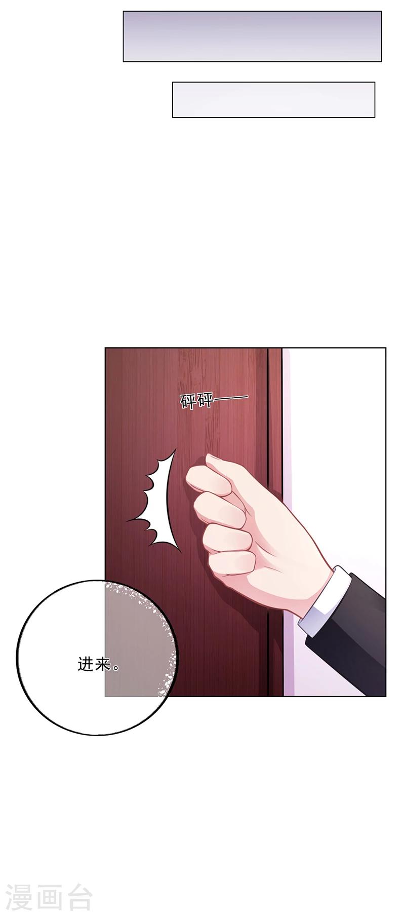 第50话 合作项目-第50话