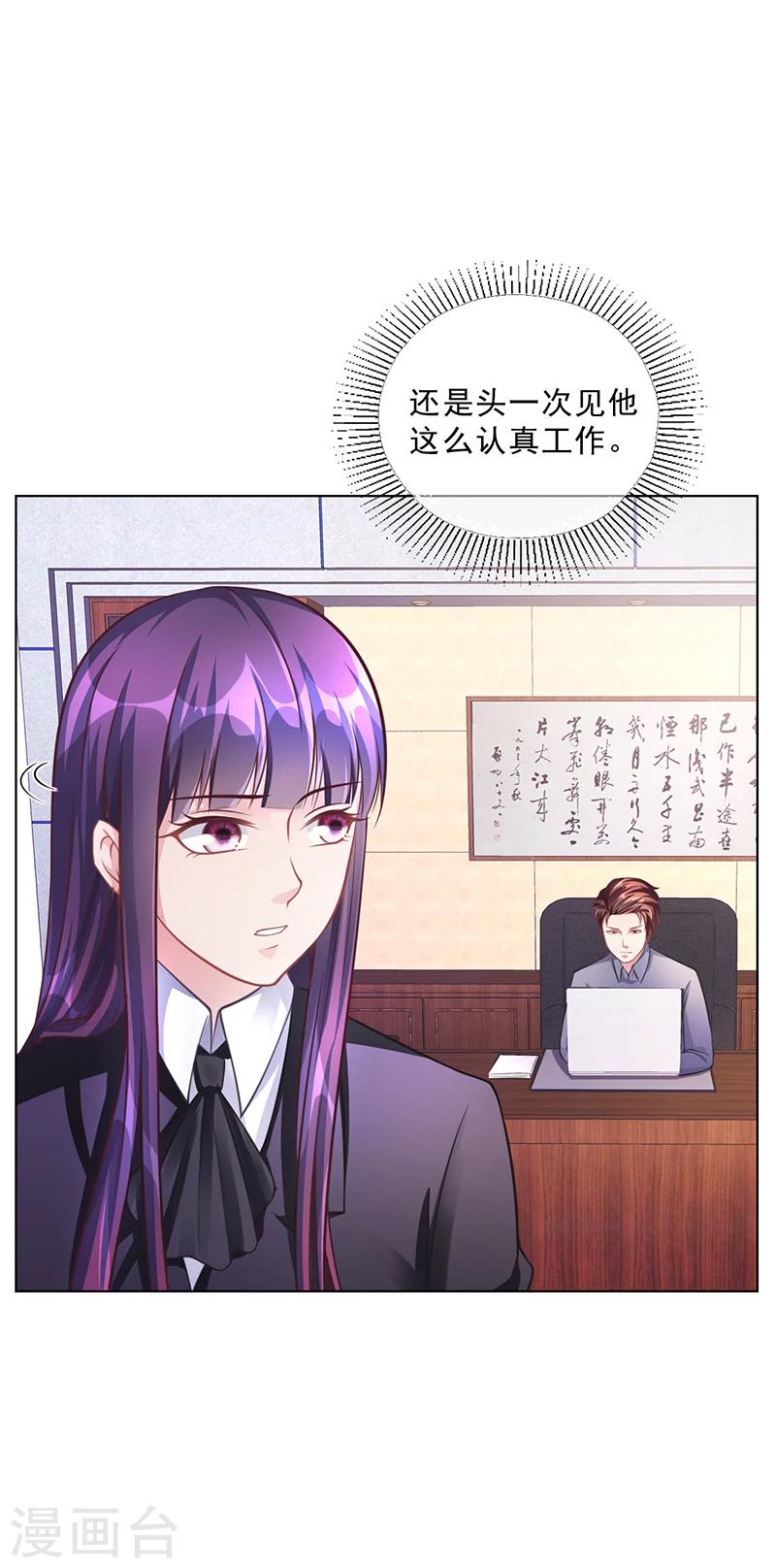 第50话 合作项目-第50话