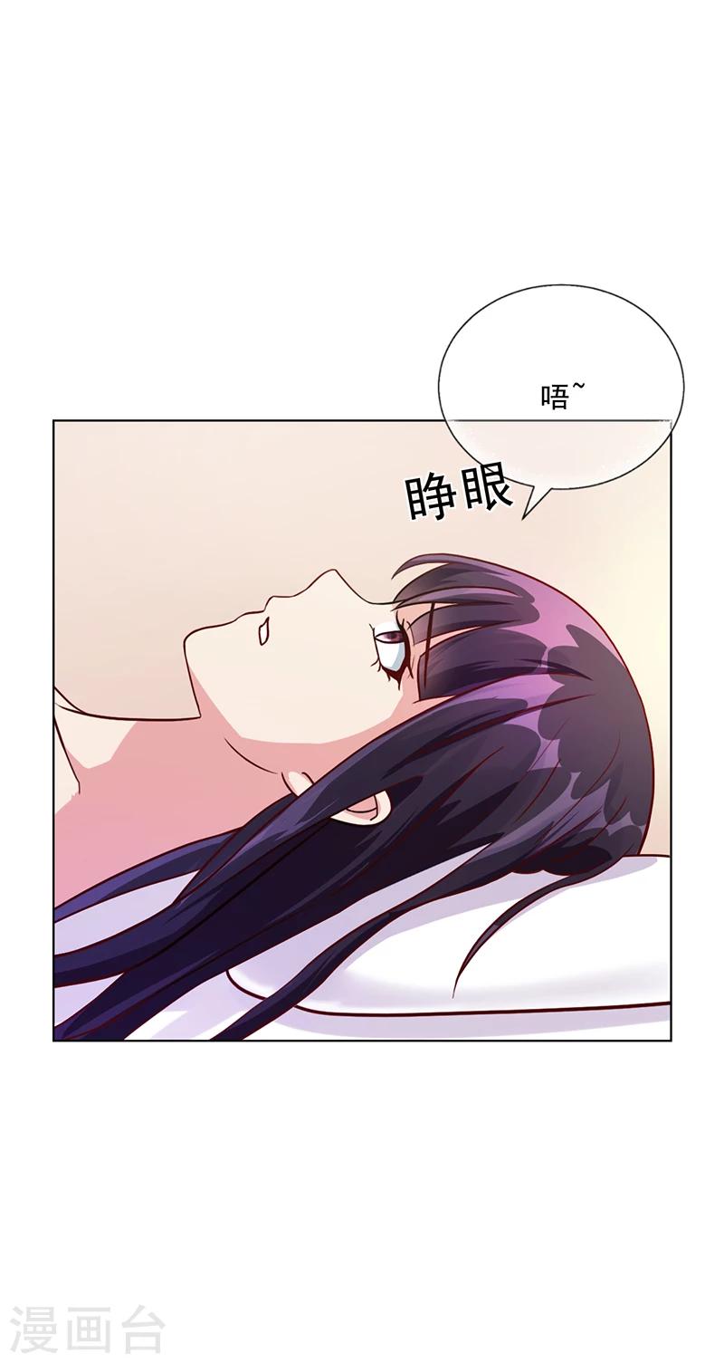 第50话 合作项目-第50话