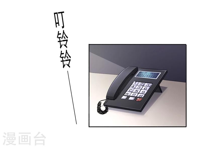 第6话 去找安俊旭(1/2)-第6话