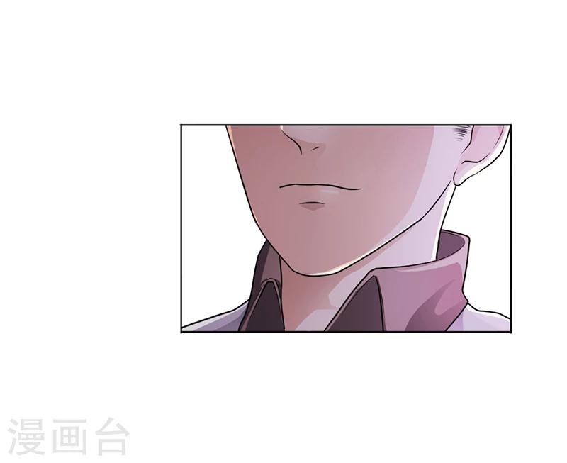 第6话 去找安俊旭(1/2)-第6话