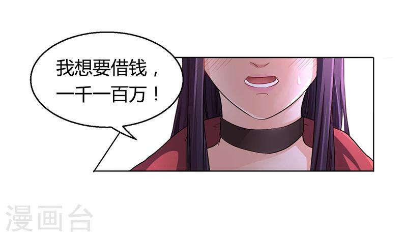 第6话 去找安俊旭(1/2)-第6话