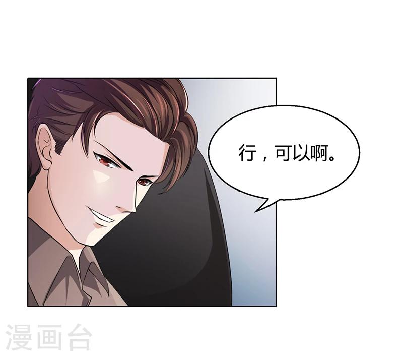 第6话 去找安俊旭(1/2)-第6话