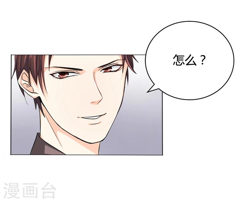 第6话 去找安俊旭(1/2)-第6话