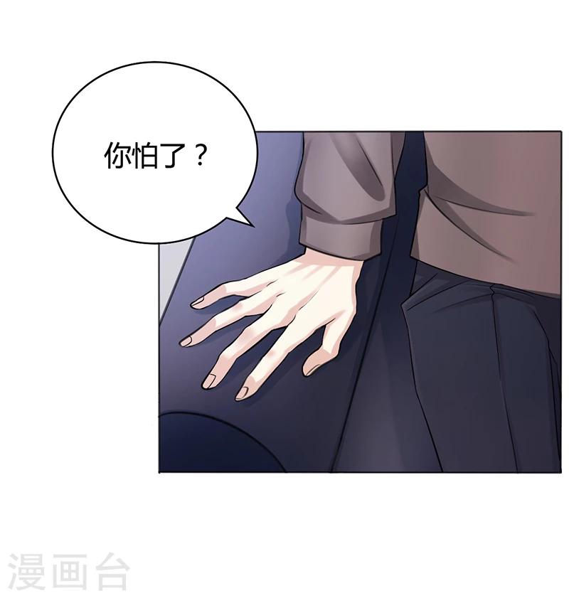 第6话 去找安俊旭(1/2)-第6话