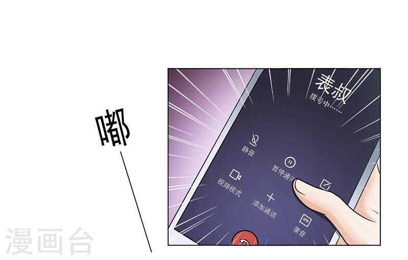 第6话 去找安俊旭(1/2)-第6话