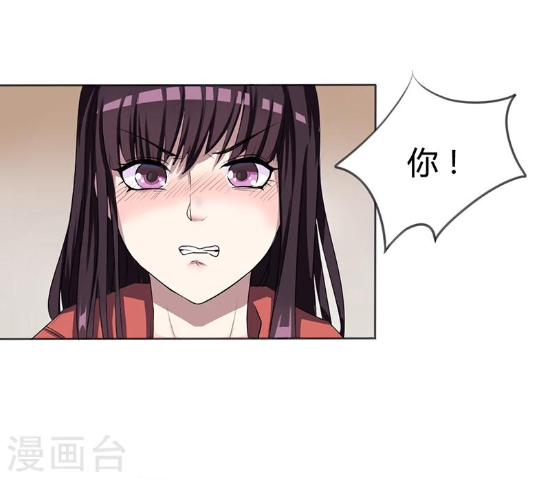 第6话 去找安俊旭(1/2)-第6话