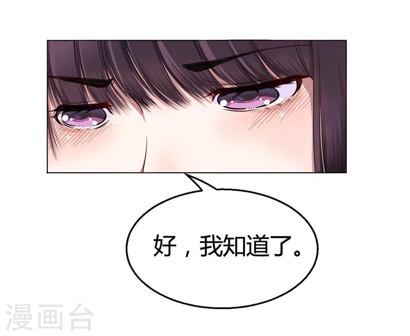 第6话 去找安俊旭(1/2)-第6话