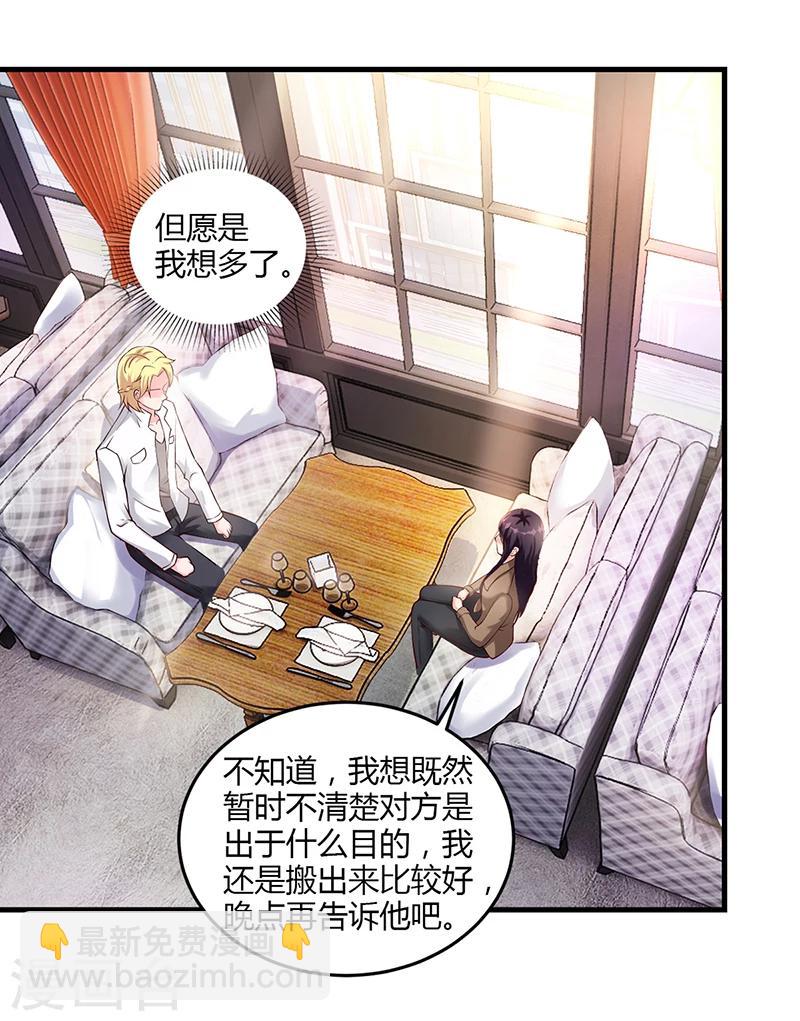 第52话 离家出走-第52话