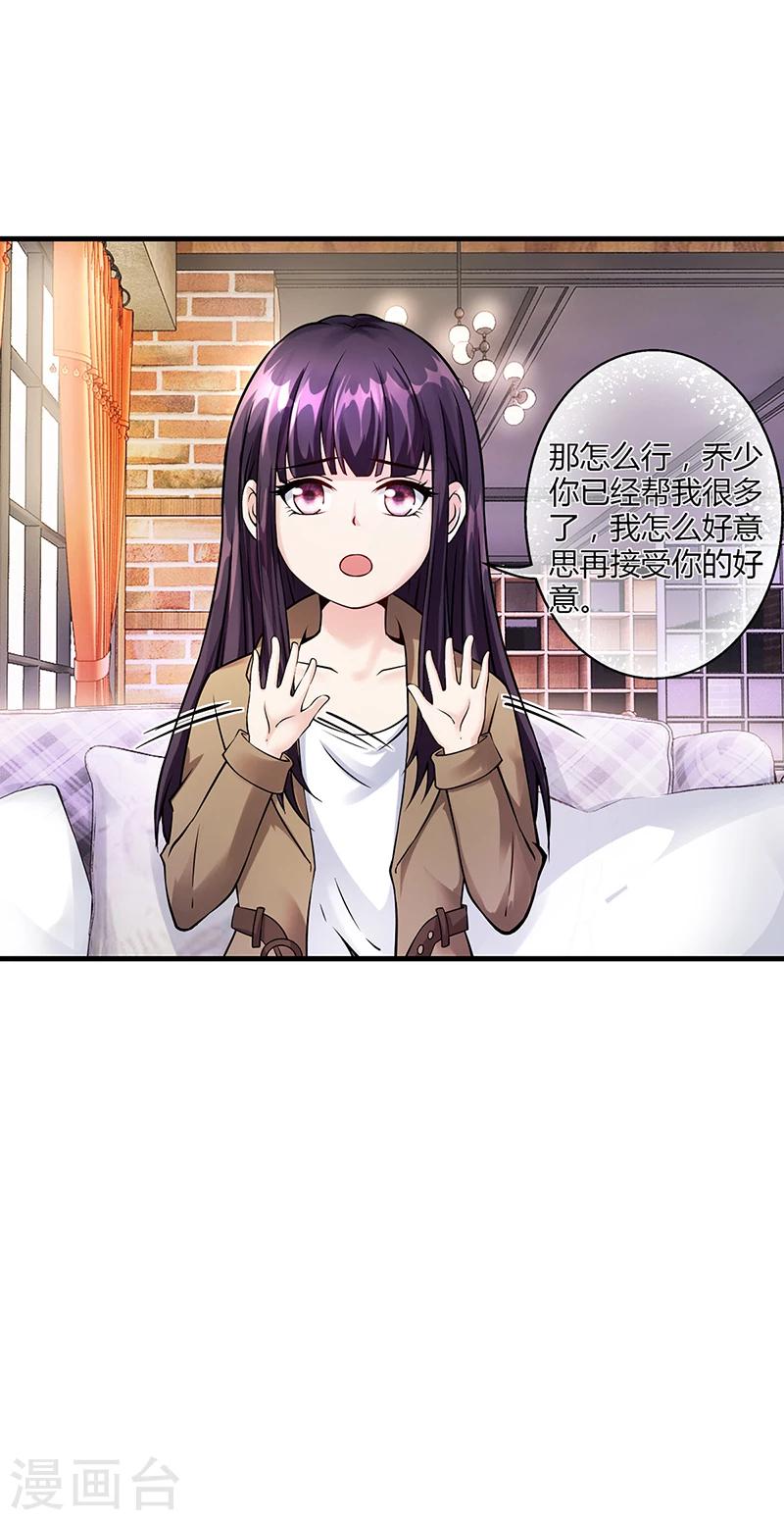 第52话 离家出走-第52话