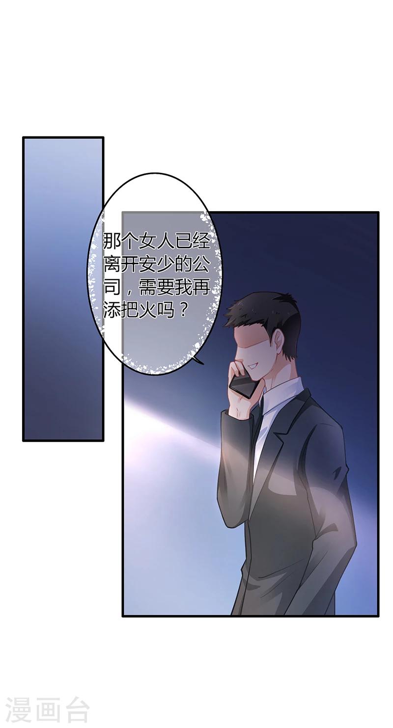 第52话 离家出走-第52话