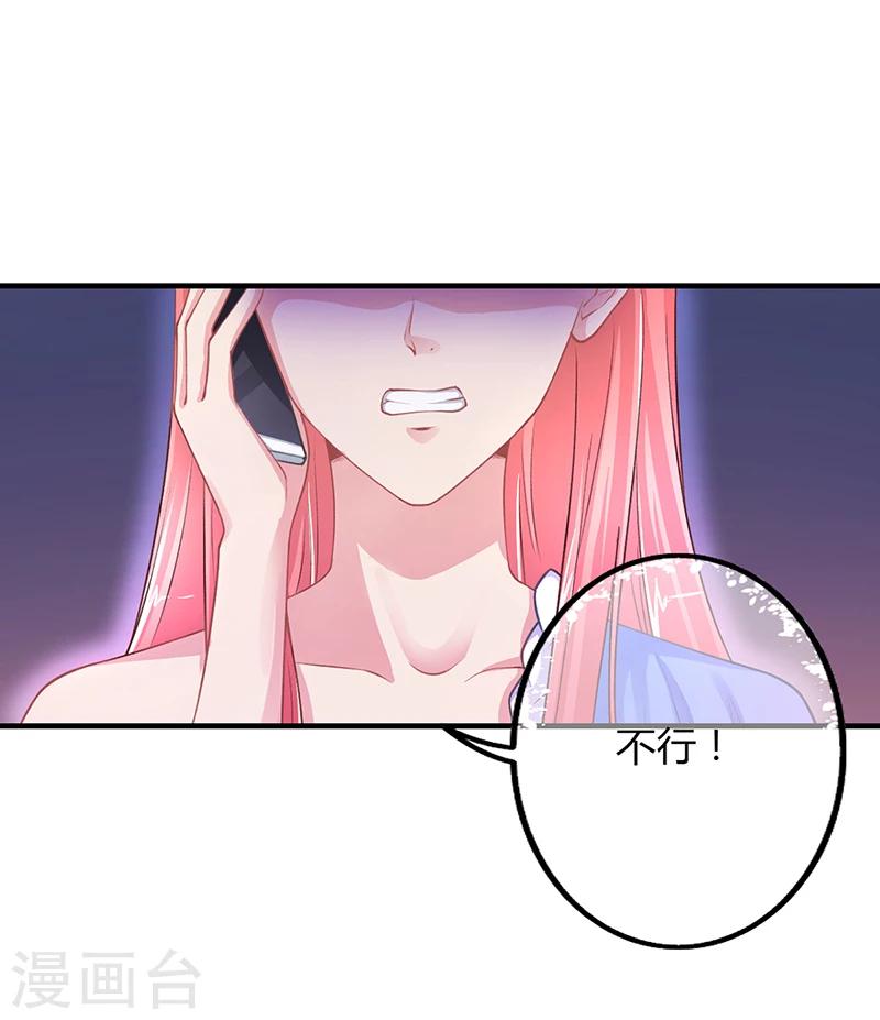 第52话 离家出走-第52话