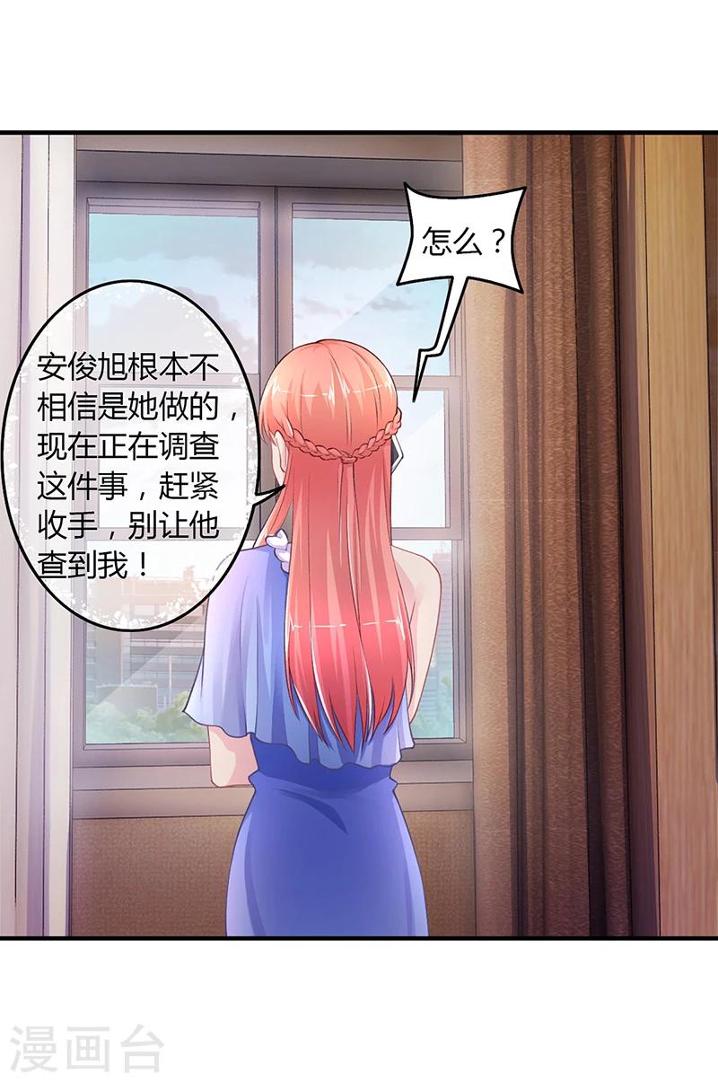 第52话 离家出走-第52话
