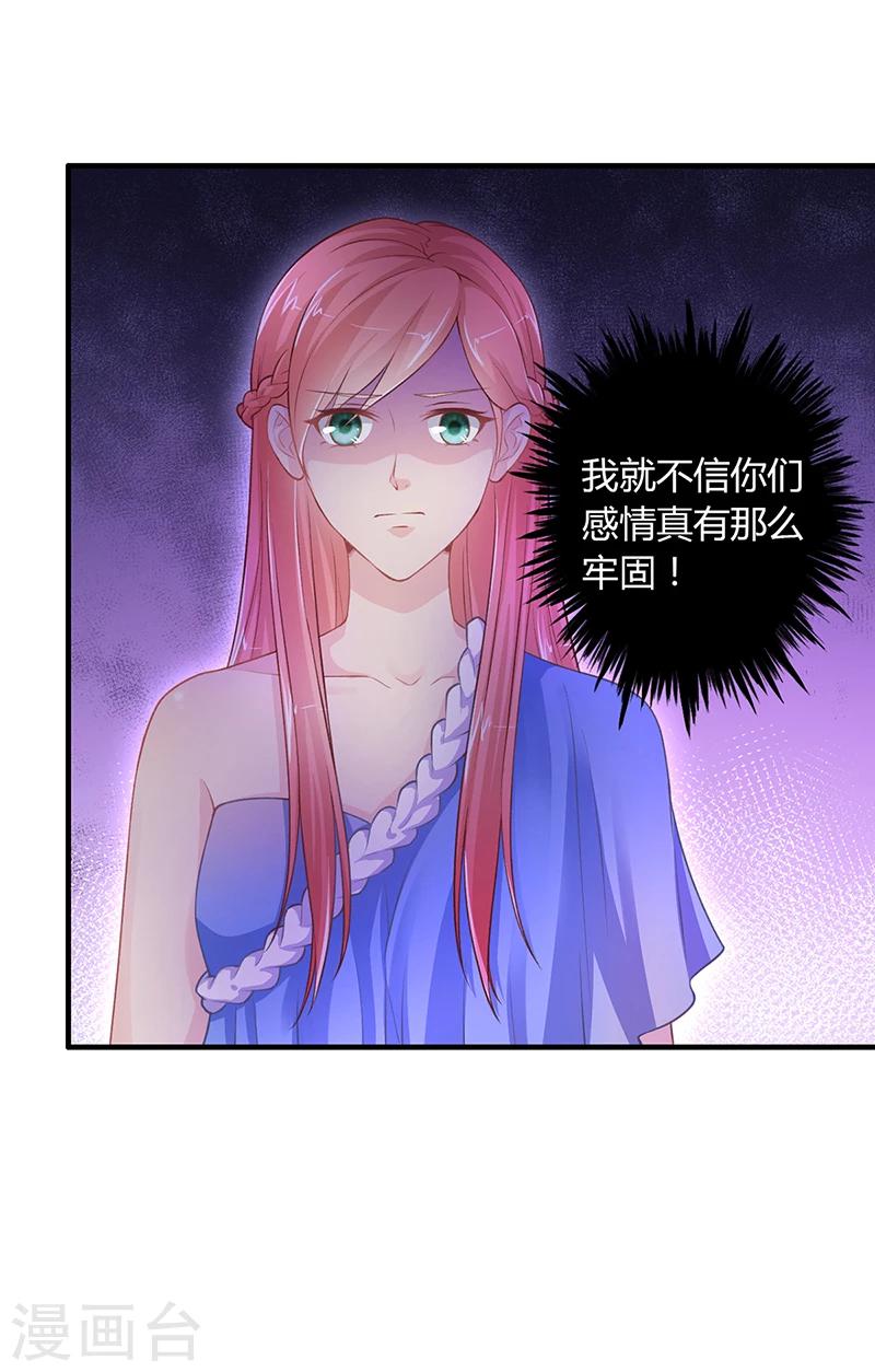 第52话 离家出走-第52话