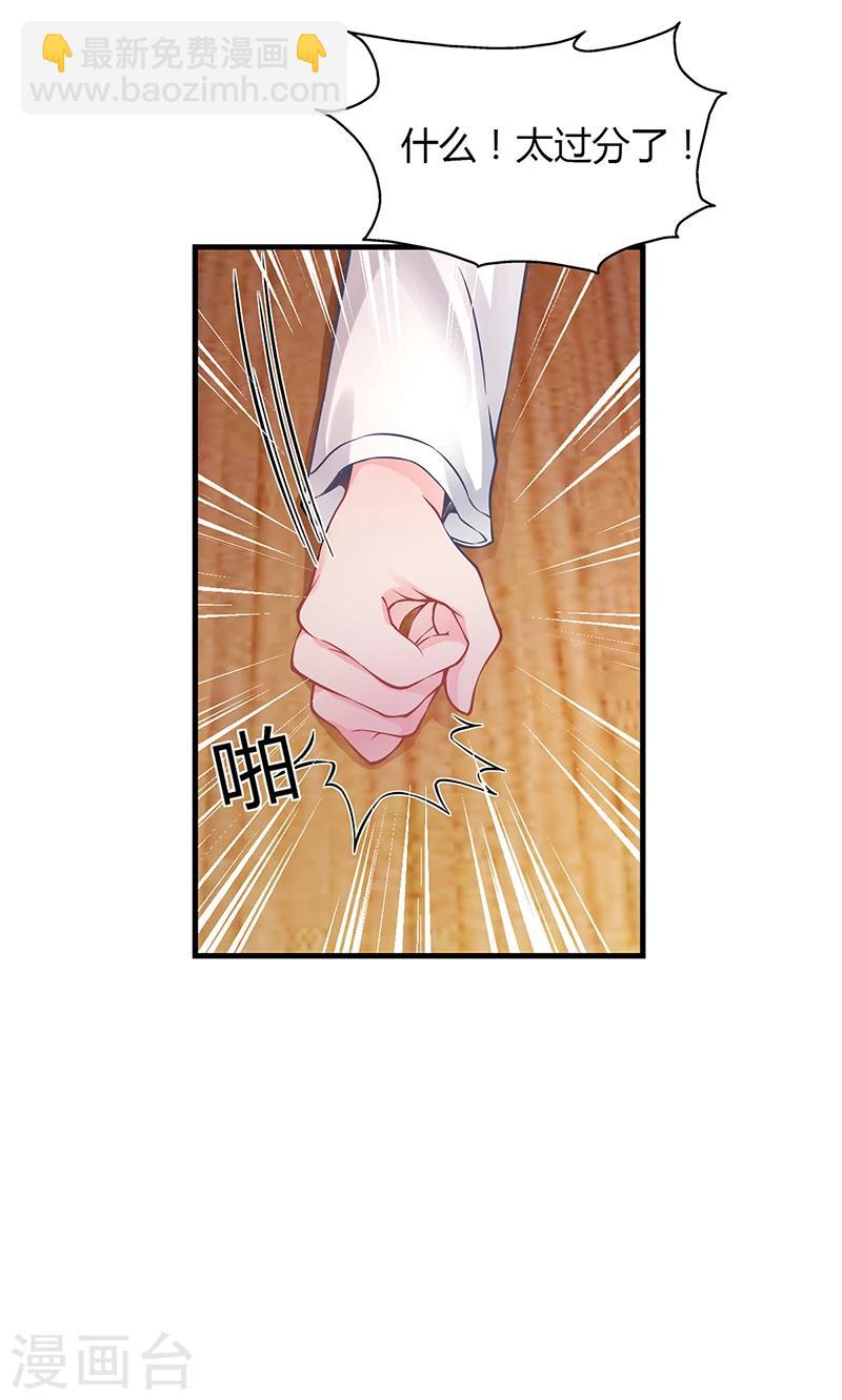 第52话 离家出走-第52话