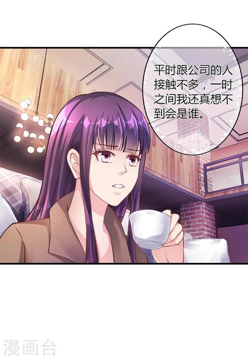 第52话 离家出走-第52话