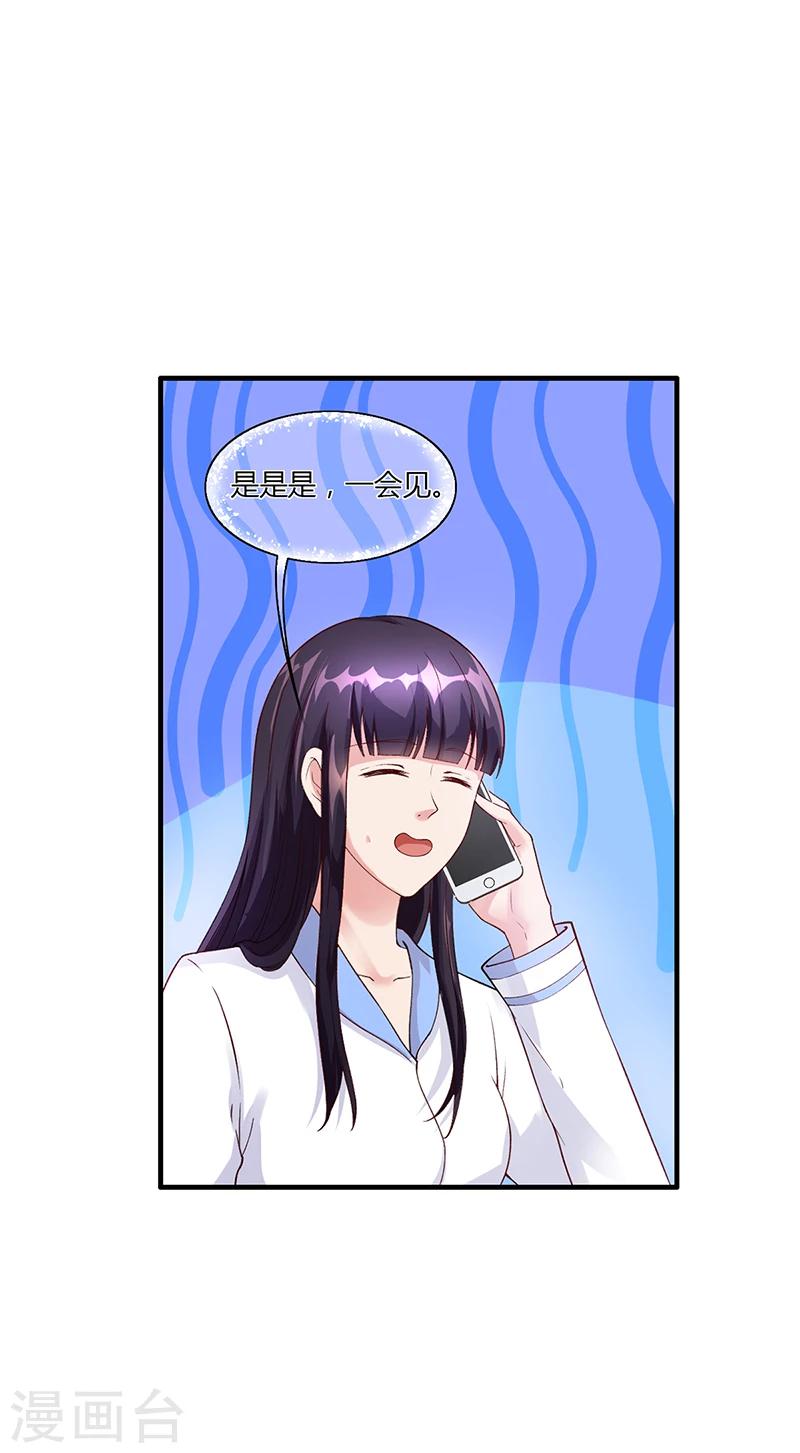 第54话 泄密者究竟是谁？-第54话