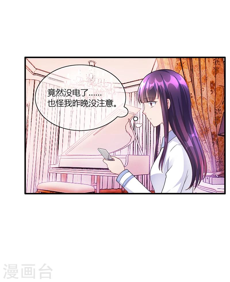 第54话 泄密者究竟是谁？-第54话