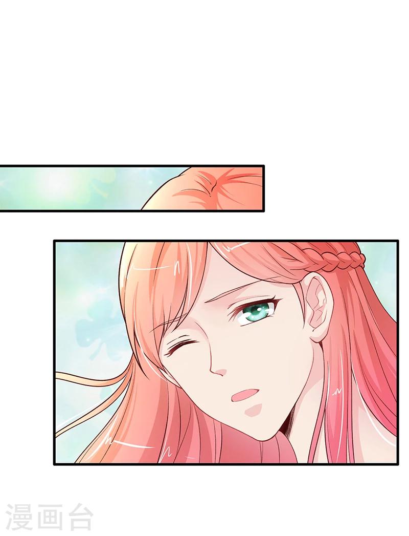 第54话 泄密者究竟是谁？-第54话
