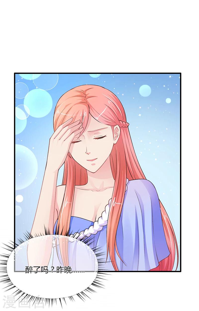 第54话 泄密者究竟是谁？-第54话