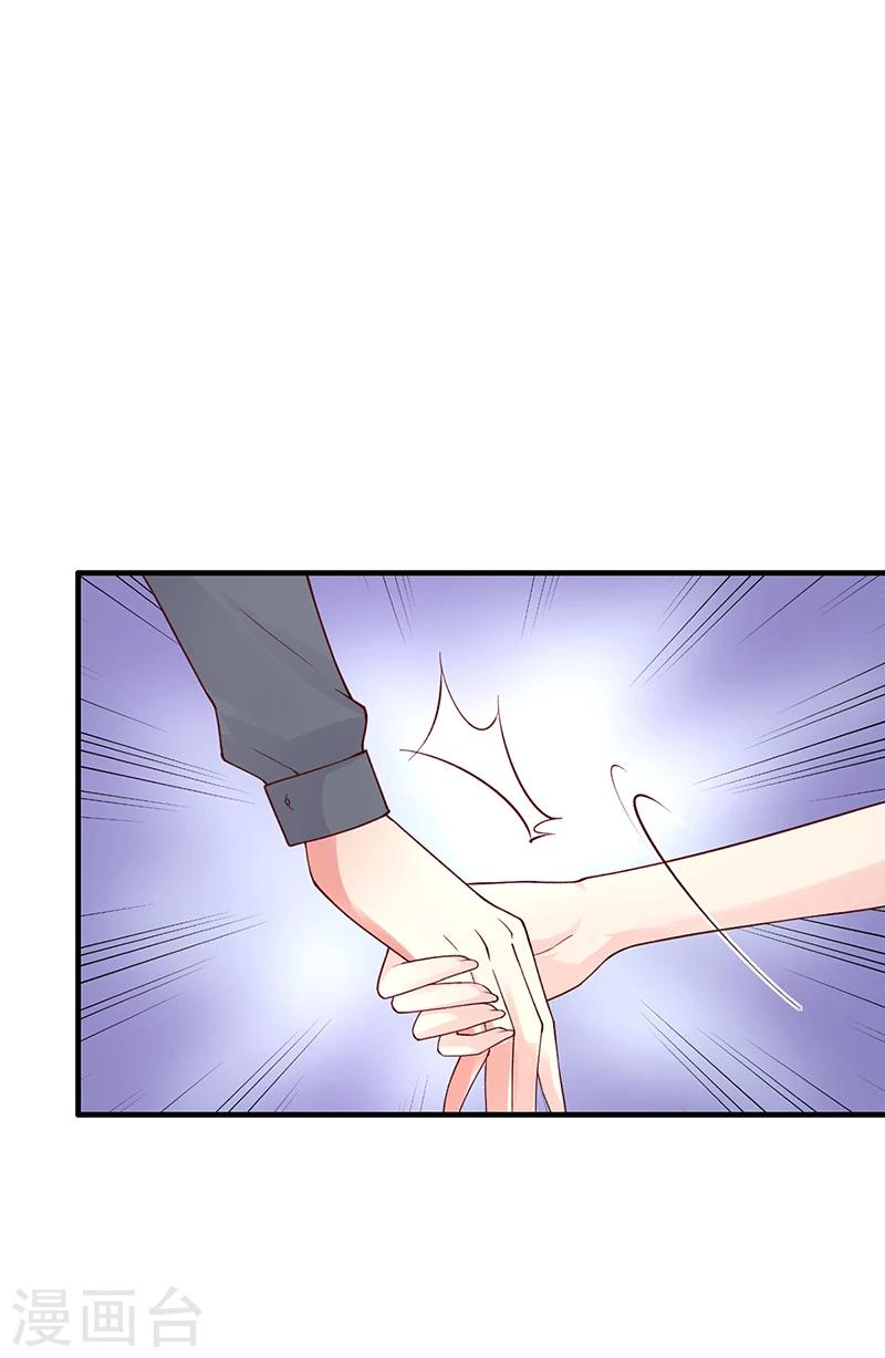 第54话 泄密者究竟是谁？-第54话