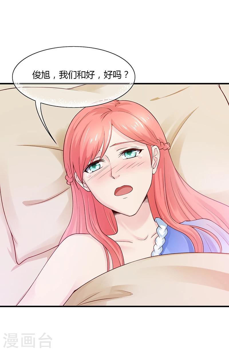 第54话 泄密者究竟是谁？-第54话