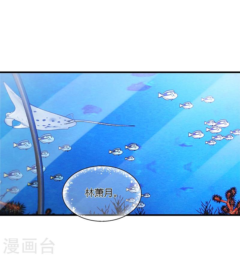 第56话 反常的安俊旭-第56话