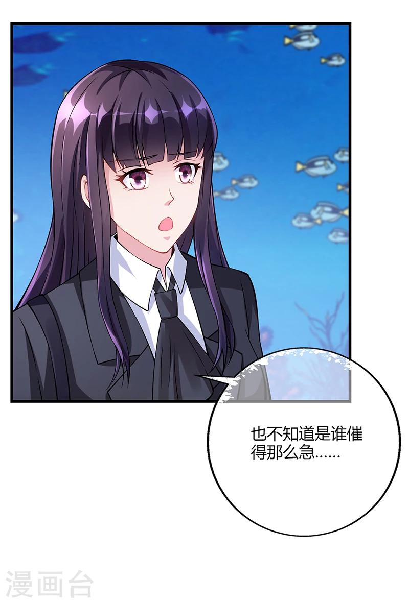 第56话 反常的安俊旭-第56话