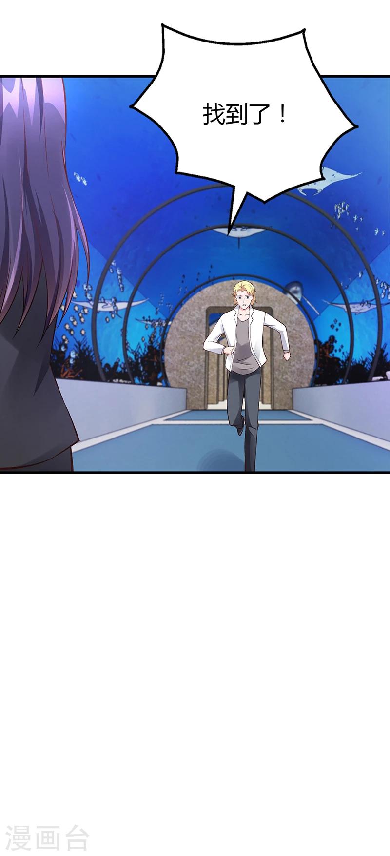 第56话 反常的安俊旭-第56话