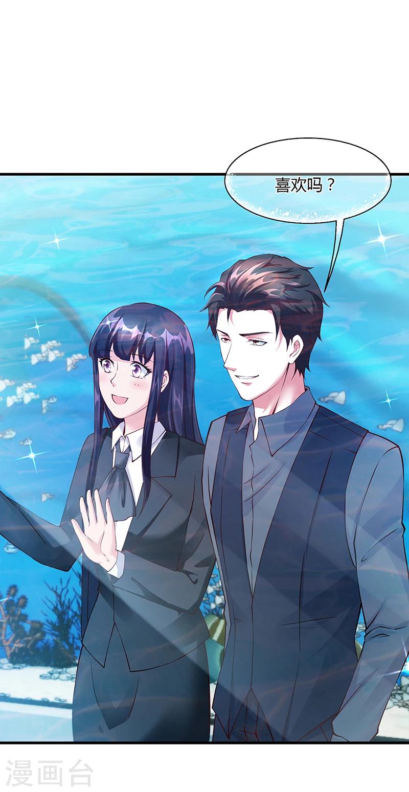 第56话 反常的安俊旭-第56话