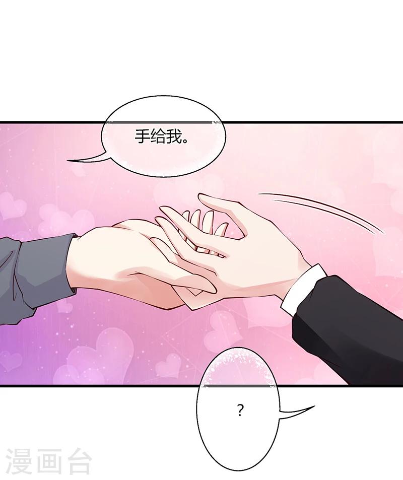第56话 反常的安俊旭-第56话