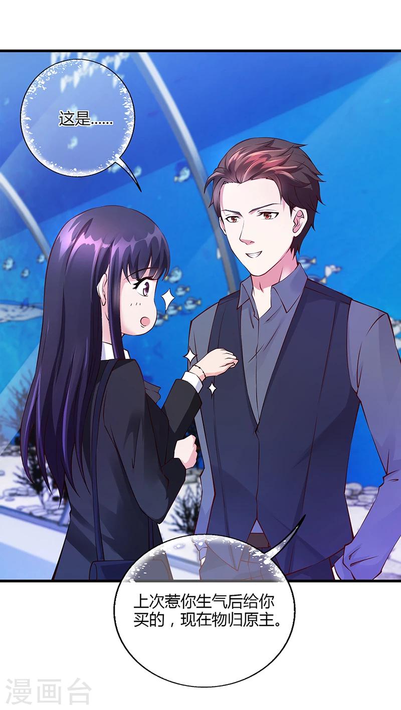 第56话 反常的安俊旭-第56话