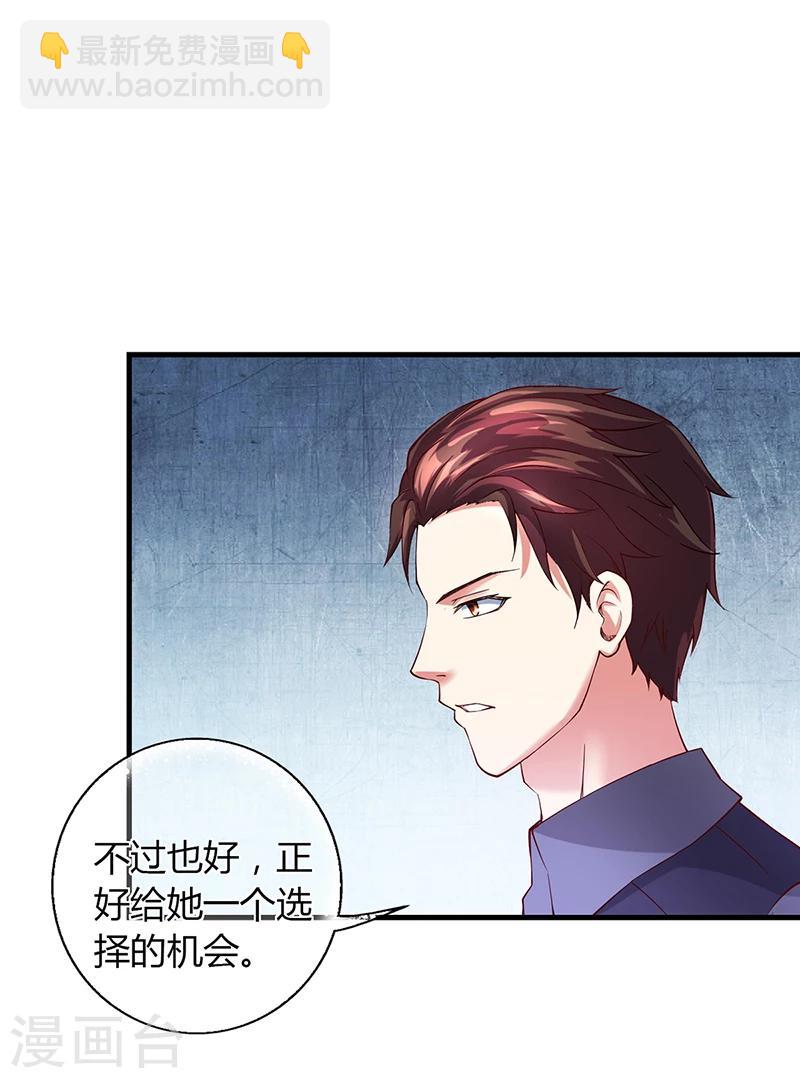 第58话 放手-第58话