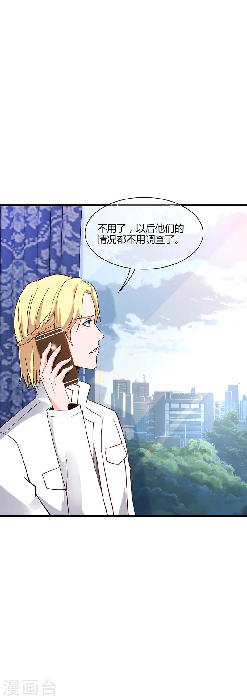 第58话 放手-第58话