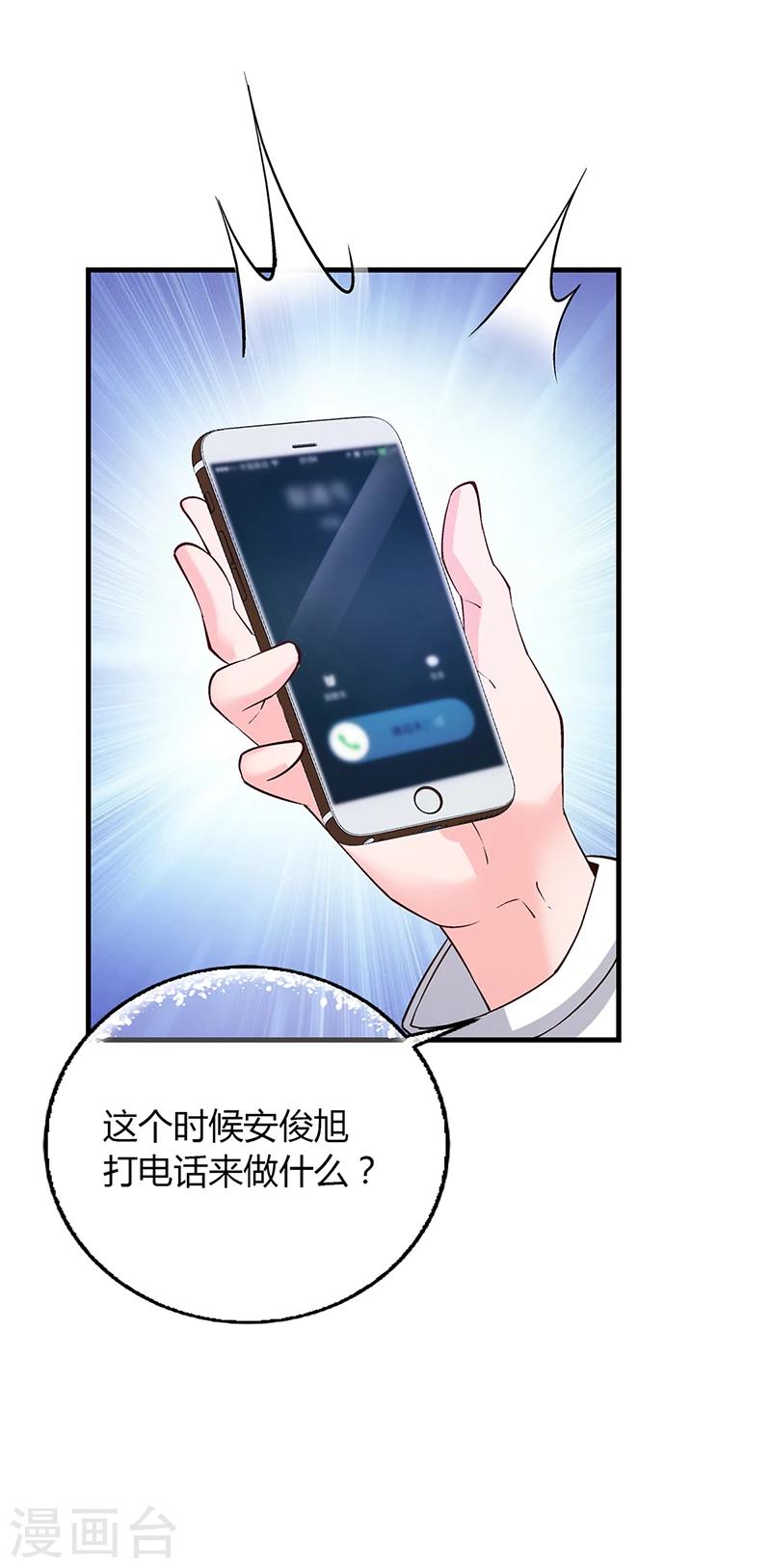 第58话 放手-第58话