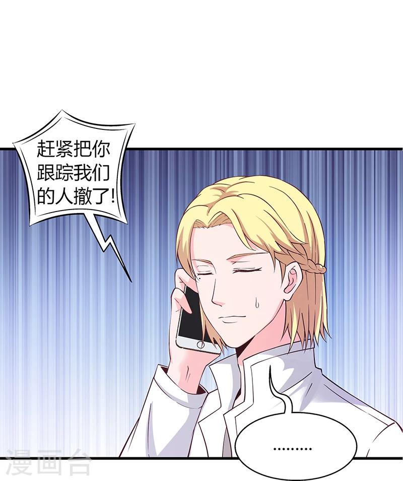 第58话 放手-第58话