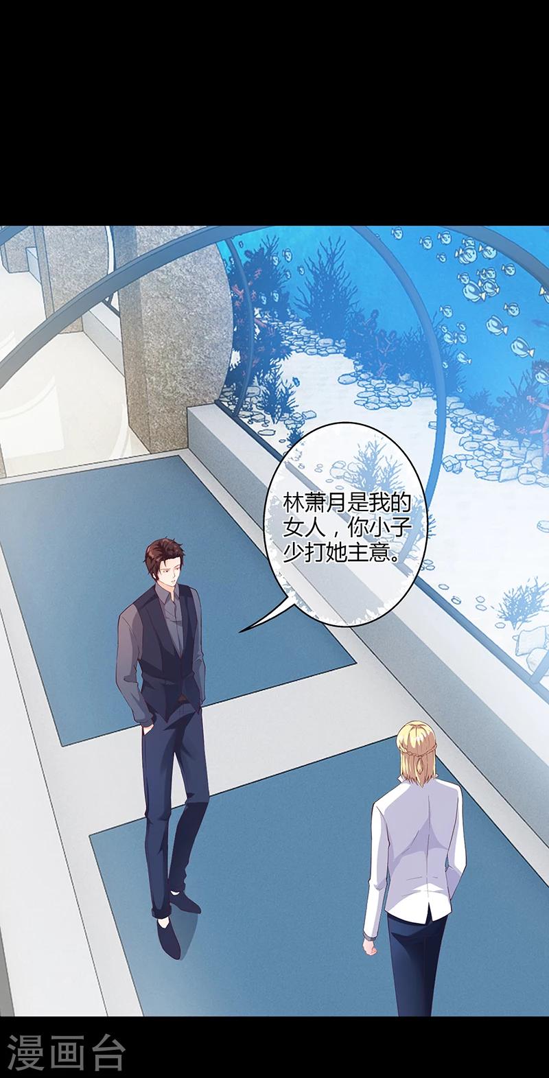 第58话 放手-第58话